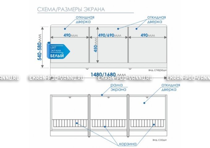 Экран с откидными дверцами МетаКам 170 – купить по цене 6650 руб. в интернет-магазине в городе Краснодар картинка 8