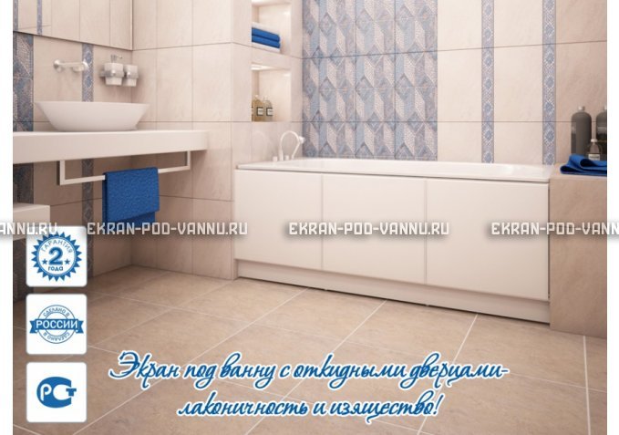 Экран с откидными дверцами МетаКам 170 – купить по цене 6650 руб. в интернет-магазине в городе Краснодар картинка 2
