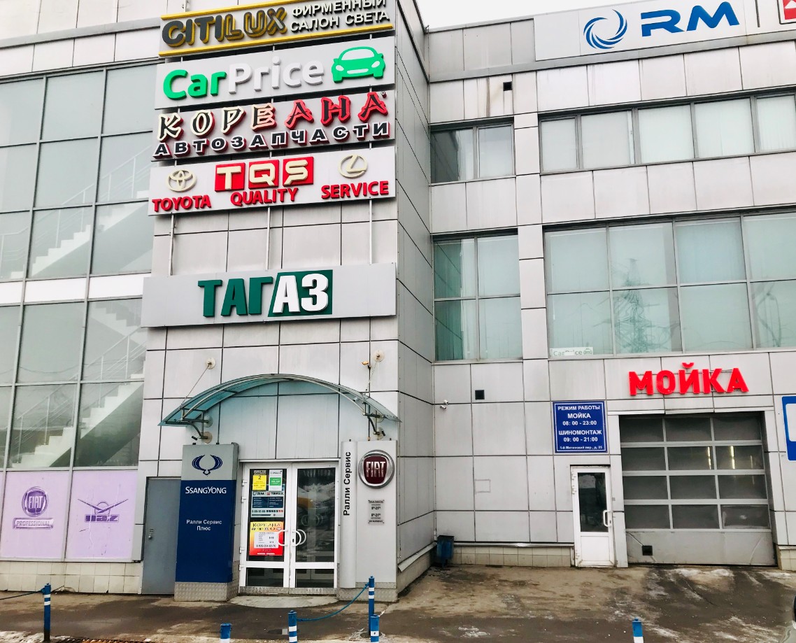 Контакты. Интернет-магазин экранов под ванну в городе Краснодар картинка 1