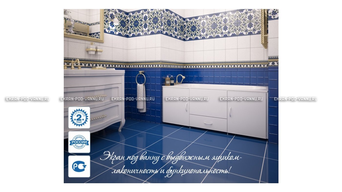Экран с выдвижным ящиком МетаКам 150 – купить по цене 8450 руб. в интернет-магазине в городе Краснодар картинка 17