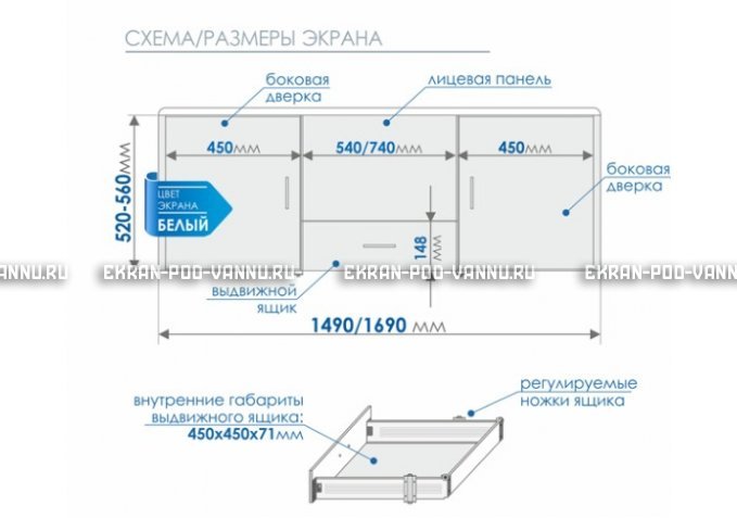Экран с выдвижным ящиком МетаКам 150 – купить по цене 8450 руб. в интернет-магазине в городе Краснодар картинка 6