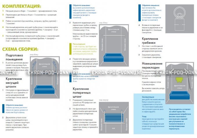 Сушилка для белья и карниз 2 в 1 Ваннбок – купить по цене 3090 руб. в интернет-магазине в городе Краснодар картинка 4